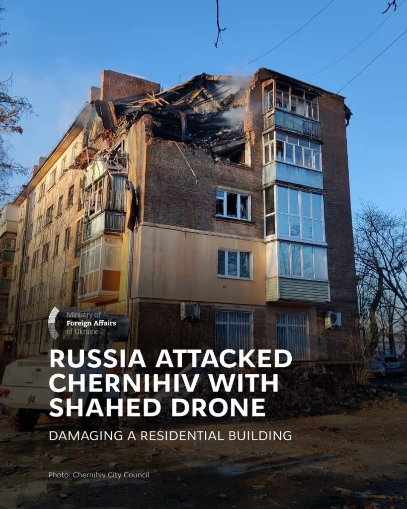 Breaking Chernihiv Drone Strike Shocks Ukraine