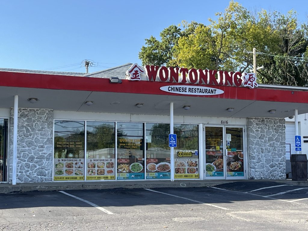 Wonton King’s Recognition Reflects a Legacy of Chinese Cuisine in University City